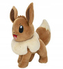 Maskotka  Eevee 20 cm – Twój Nowy Przyjaciel 