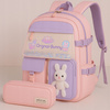 PLECAK SZKOLNY TORNISTER DLA DZIEWCZYNKI Z KRÓLICZKIEM piórnik gratis
