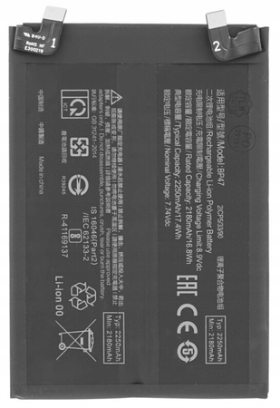 Bateria do xiaomi Redmi Note 11T Pro+ 4600mAh