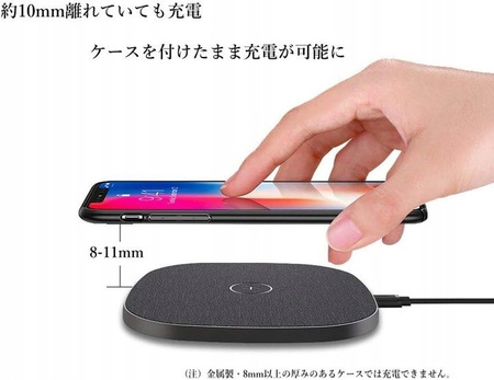 Ładowarka indukcyjna